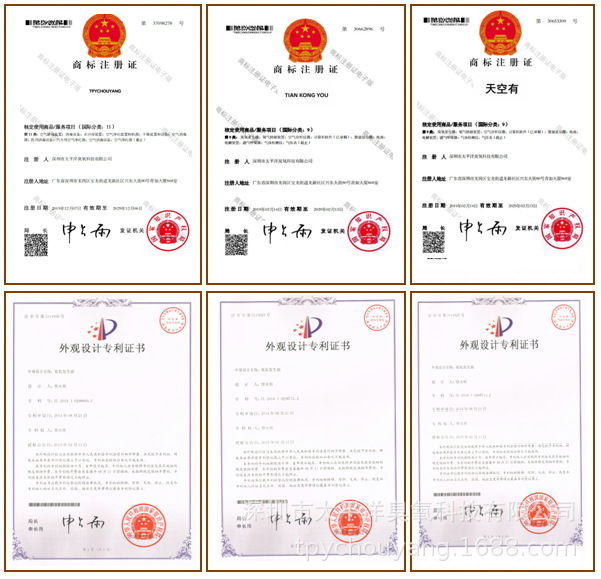 網站6張一起的證書2.JPG