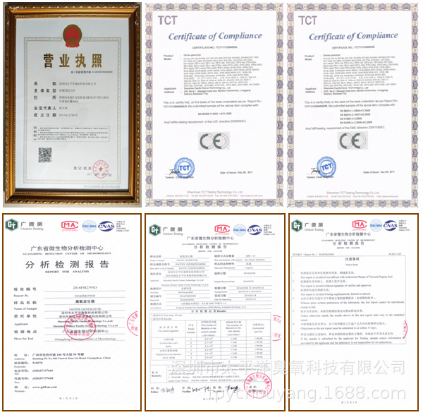 網站6張一起的證書1.JPG
